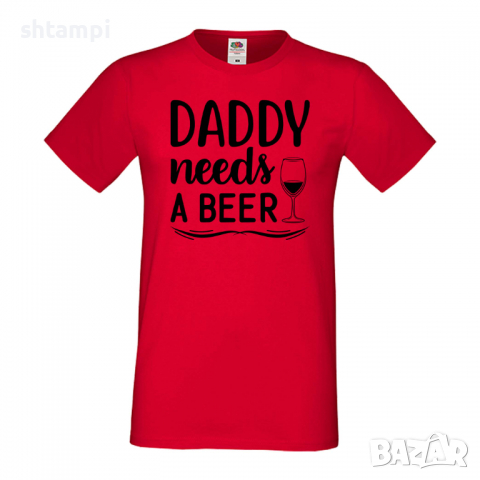 Мъжка тениска Daddy Needs A Beer 2,Бира,Бирфест,Beerfest,Подарък,Изненада,Рожден Ден, снимка 3 - Тениски - 36377411