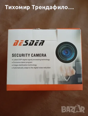 Външна IP WiFi камера "Besder" 1080 P + карта-памет 64 GB, снимка 3 - IP камери - 55970406