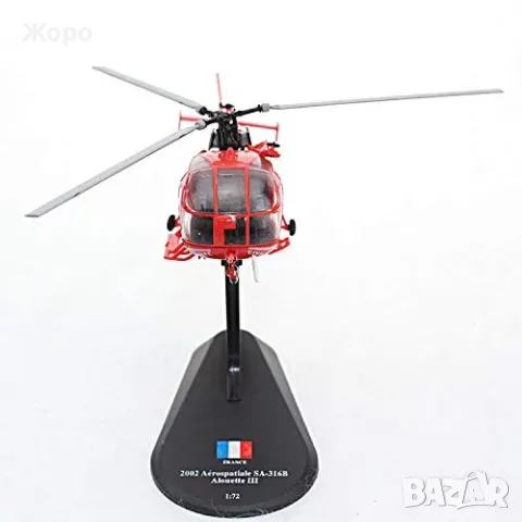 Amercom Helicopters-- ACHY29 Aerospatiale SA 316B Alouette III Diecas, снимка 4 - Колекции - 56244389