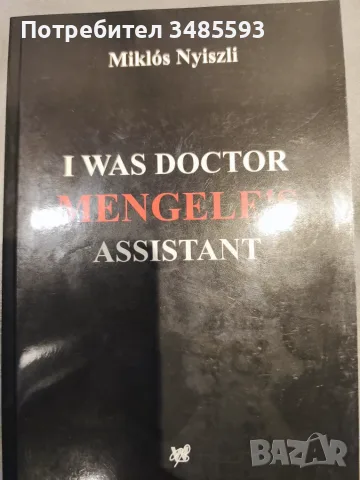 I was Doctor Mengele's Assistant