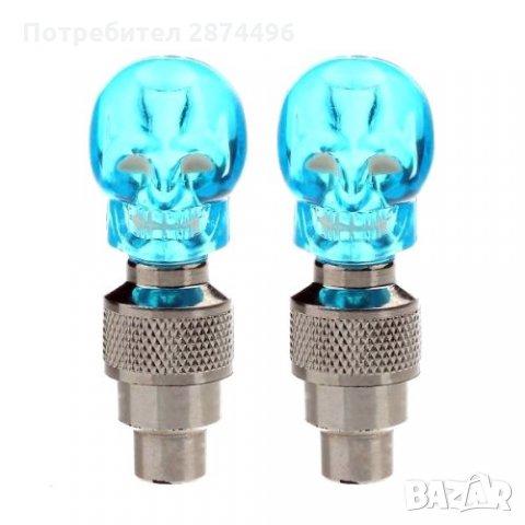Светещи капачки за вентили черепи, снимка 7 - Аксесоари и консумативи - 30897781
