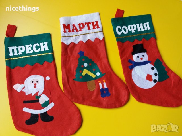 Коледни чорапчета, снимка 6 - Коледни подаръци - 38843214