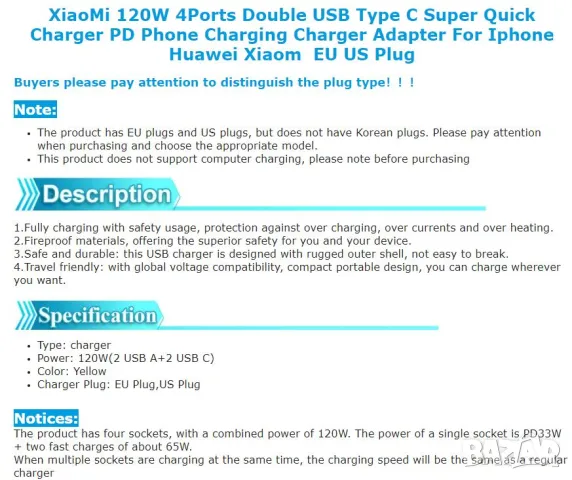 USB Зарядно 120W 2хUSB 2xPD Четири Порта Зарядно за Мобилен Телефон Четворно Зарядно Quick Charge 3, снимка 7 - Друга електроника - 47268505