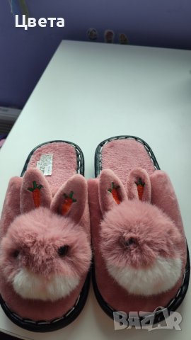 Детски пантофи 