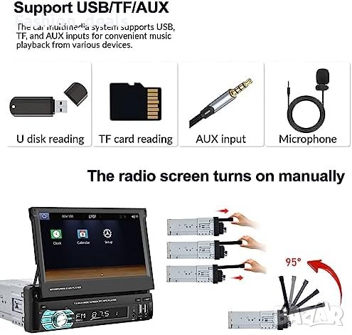 Нова Автомобилна стерео система с 7 инча, Bluetooth, FM сензорен екран, снимка 9 - Аксесоари и консумативи - 42741987