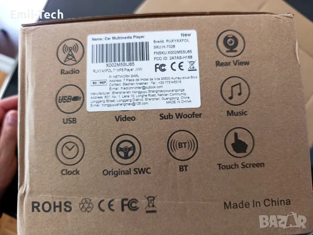 7” мултимедия за VAG група – CarPlay Android Auto Bluetooth, снимка 12 - Аксесоари и консумативи - 55960581