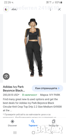 Adidas IVY PARK Womens Size M НОВО! ОРИГИНАЛ! Дамско Горнище - Тип Бюстие!, снимка 2 - Спортни екипи - 44763672