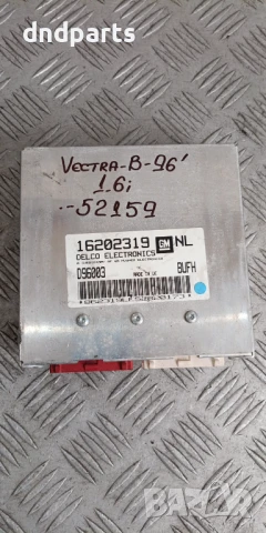 Компютър Opel Vectra B 1.6i 1996г. 16202319 D96003 