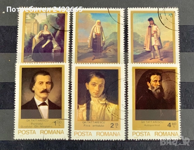 3764. Румъния 1970 - “ Изкуство. Картини на Джордже Татареску. ”, CTO