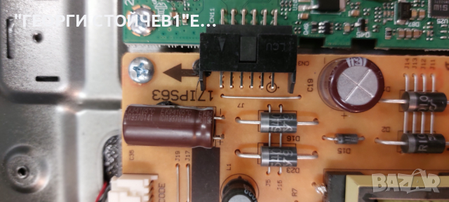 CROWN 32550  ДЕФЕКТЕН ДИСПЛЕЙ 17MB140TC  17IPS63   VES315WNGL-2D-N41    JL.D32061330-078BS-M_V01  , снимка 7 - Части и Платки - 44533811