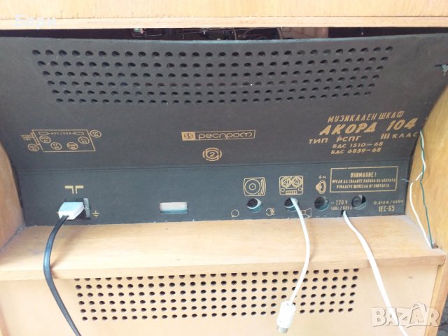 АКОРД-104 Радио-грамофон/музикален шкаф  2, снимка 9 - Радиокасетофони, транзистори - 29566033