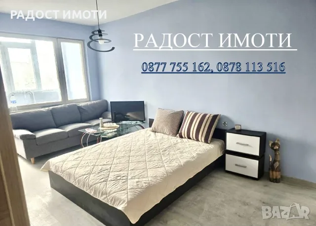 Продава двустаен апартамент след ремонт - кв. Дунавите, Добрич