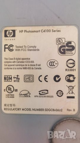hp C4100, принтер, копир машина. , снимка 7 - Принтери, копири, скенери - 40875641