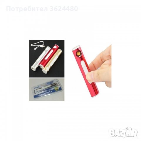 Електронна USB запалка за цигари без пламък с фенерче, снимка 4 - Други - 39910005