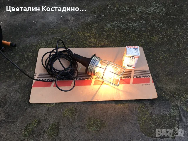 немска , гумирана работна лампа 100 W, снимка 6 - Други инструменти - 55994724