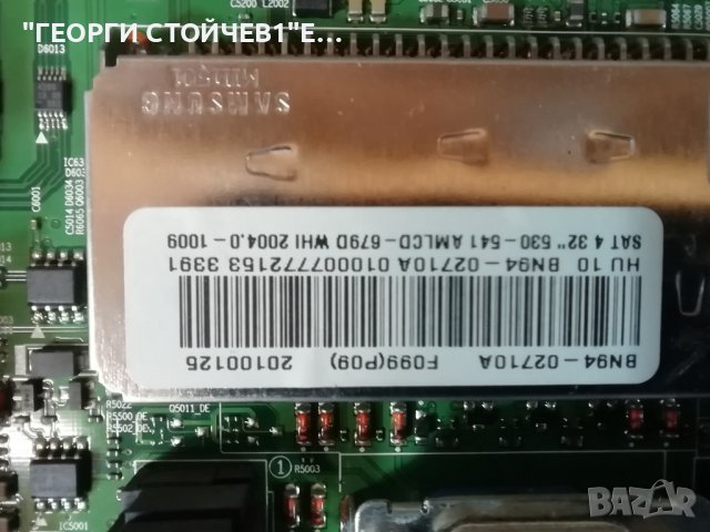 SAMSUNG    LE32B541P7W   С  ДЕФЕКТЕН  ДИСПЛЕЙ, снимка 6 - Части и Платки - 37991194