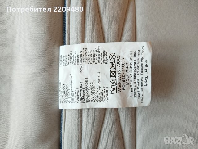 Нова ергономична раница за бебе Chicco Myamaki , снимка 8 - Кенгура и ранички - 30440361