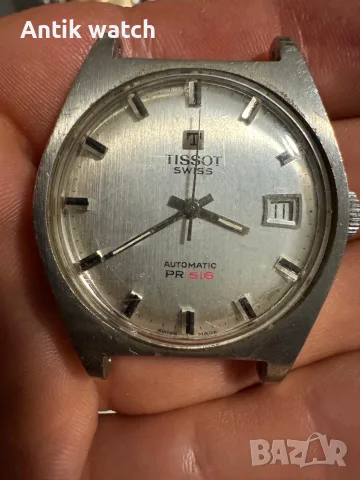 Часовни Мозер Arsa enicar Longines doxa zenith , снимка 12 - Мъжки - 56106878