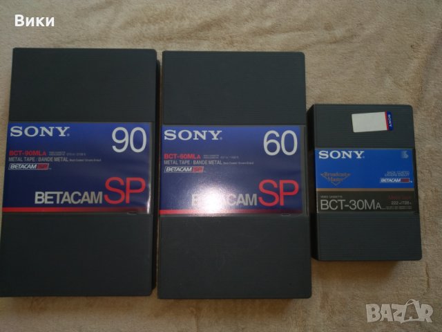 3 броя видеокасети Sony, снимка 1