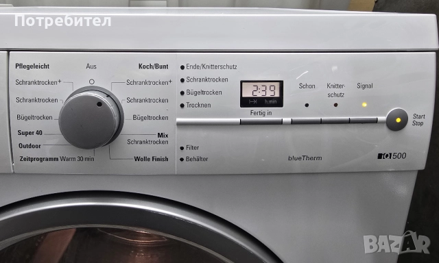 Продавам Кондензна Сушилня SIEMENS IQ0500 7кг с Термопомпа А+, снимка 5 - Сушилни - 52922054