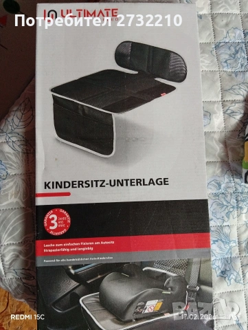 Аксесоари за кола, снимка 2 - Аксесоари и консумативи - 53924345