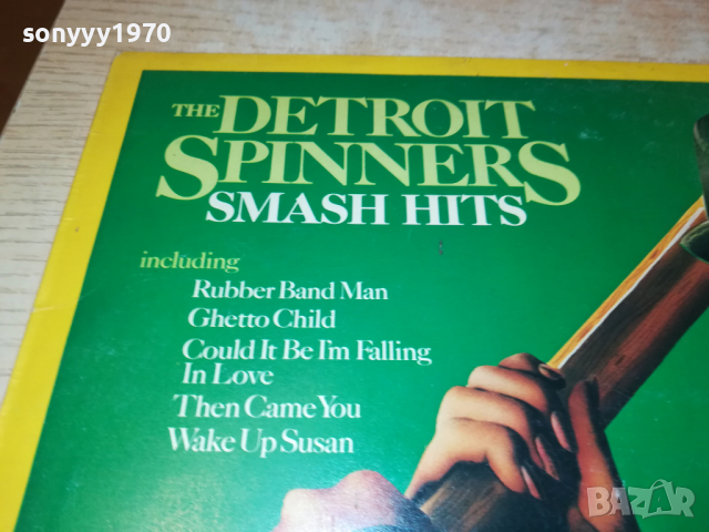 the detroit spinners-made in uk 2204222125, снимка 7 - Грамофонни плочи - 36540673