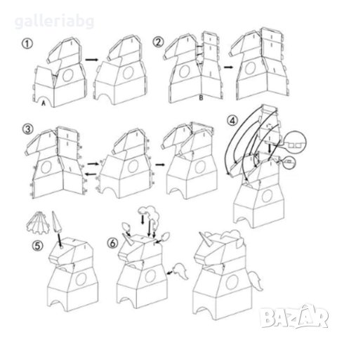 Направи си сам: костюм Косплей от картон - Еднорог (Cosplay), снимка 3 - Рисуване и оцветяване - 40492000