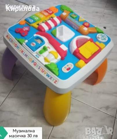 Музикална масичка 