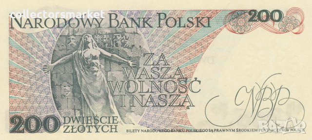 200 злоти 1988, Полша, снимка 2 - Нумизматика и бонистика - 36822672
