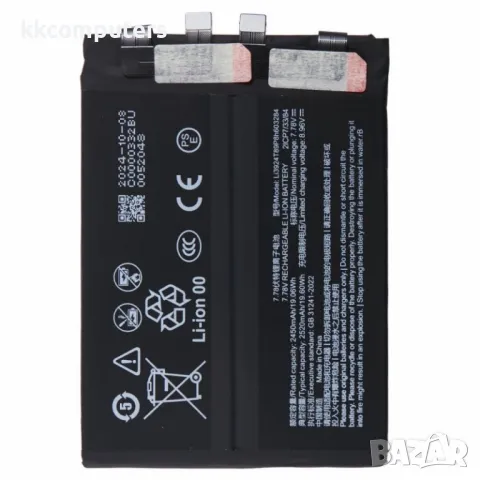 ZTE li3924T89P8h603284 Батерия за ZTE nubia Red Magic 8 Pro+ 5G