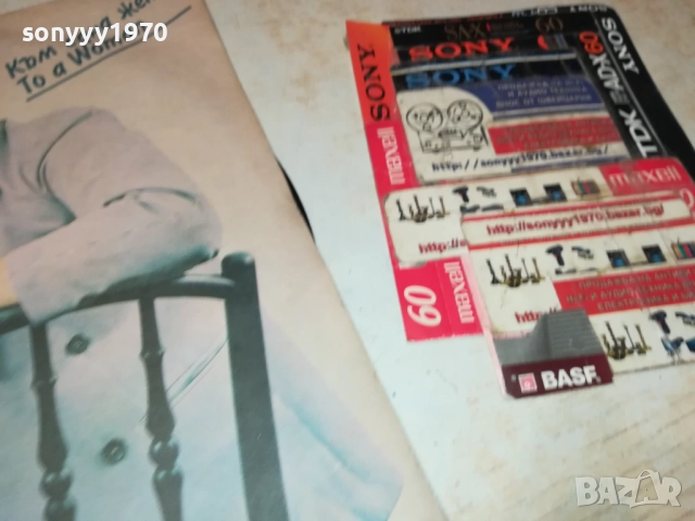 ОРЛИН ГОРАНОВ 3009251857, снимка 8 - Грамофонни плочи - 51895060