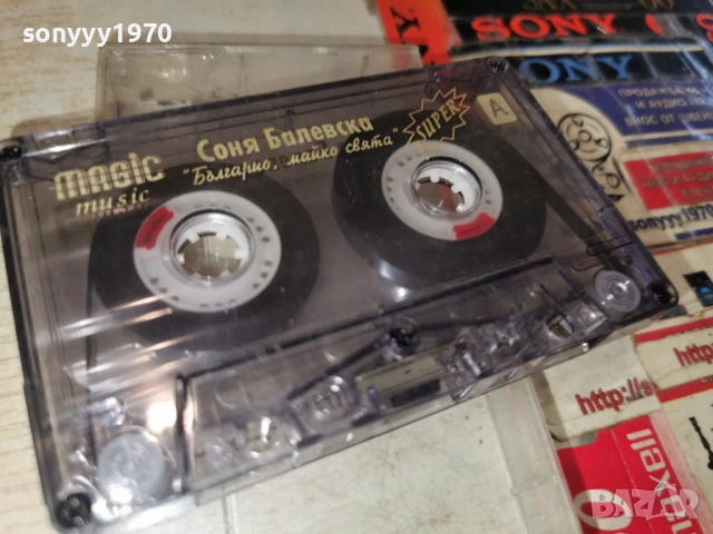 СОНЯ БАЛЕВСКА-ОРИГИНАЛНА КАСЕТА 2212250950, снимка 7 - Аудио касети - 52872049