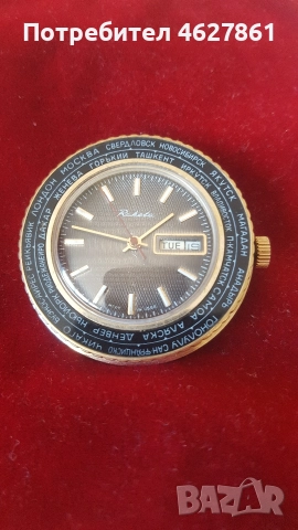 РАКЕТА СВЕТОВНО ВРЕМЕ , снимка 4 - Мъжки - 52633246