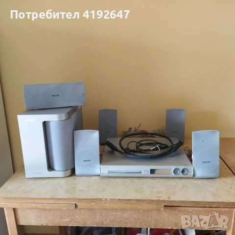 Продавам система домашно кино Филипс, фотоапарат  Зенит TTL
