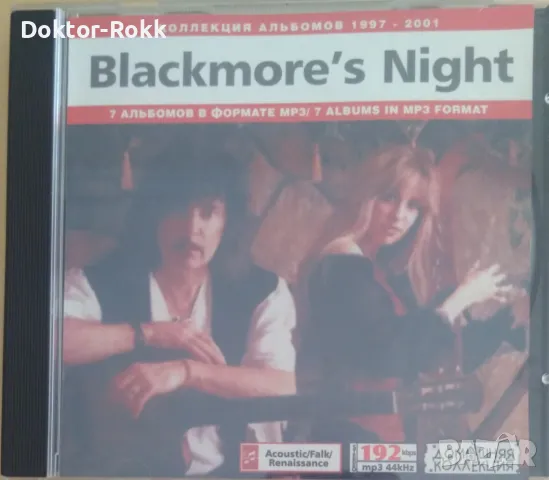 Blackmore's Night – MP3 [CD], снимка 1