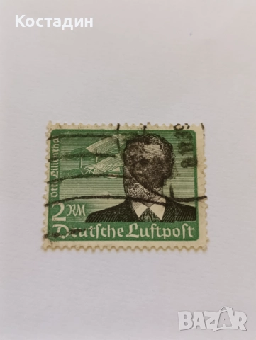 Пощенска марка Германия 1934