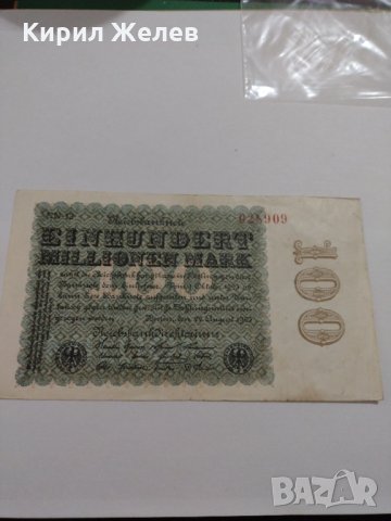 Райх банкнота - Германия - 100 Милиона марки / 1923 година - 17987