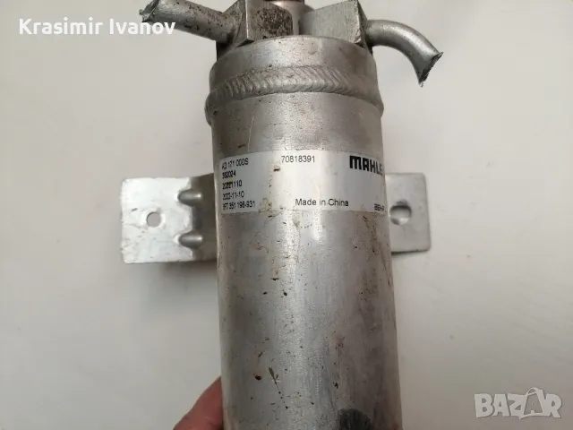 дехидратор, изсушител