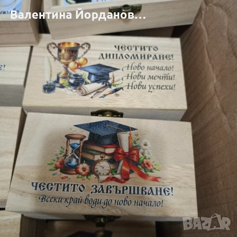 абитуриентски балове подаръци , снимка 3 - Други - 54332953