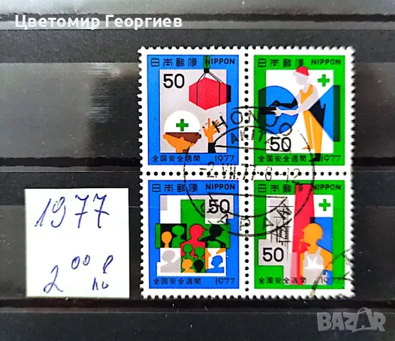 Пощенски марки/серий/ К.1, снимка 10 - Филателия - 47795736