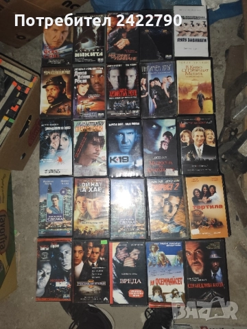 Видео касети , снимка 8 - Други жанрове - 51280127