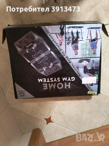 Преносимо оборудване за тренировки в домашен фитнес Gonex, снимка 2 - Фитнес уреди - 54072305