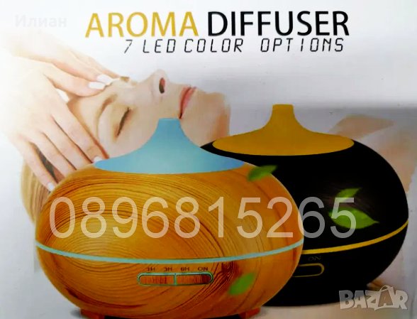 Арома дифузер/ aroma diffuser 550 ml, снимка 3 - Козметични уреди - 29441798