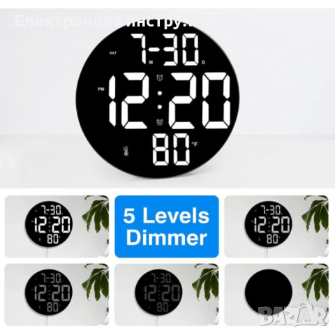 GH8010 9-инчов LED цифров часовник с голям екран с дистанционно управление, снимка 4 - Друга електроника - 44699296