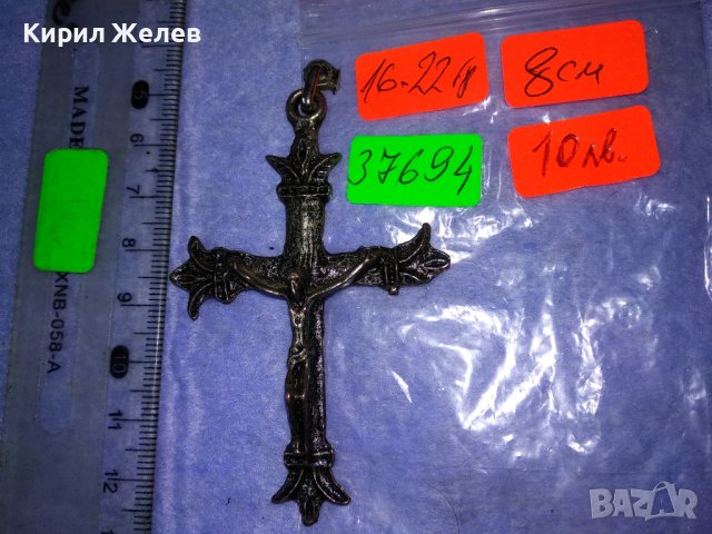 НЕОГОТИЧЕСКИ МЕТАЛЕН ЛАКИРАН СРЕБРИСТ АРТ КРЪСТ РАЗПЯТИЕ 37694, снимка 5 - Колиета, медальони, синджири - 40684975