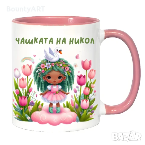 Комплект"Simply Magical", снимка 2 - Други - 50227010