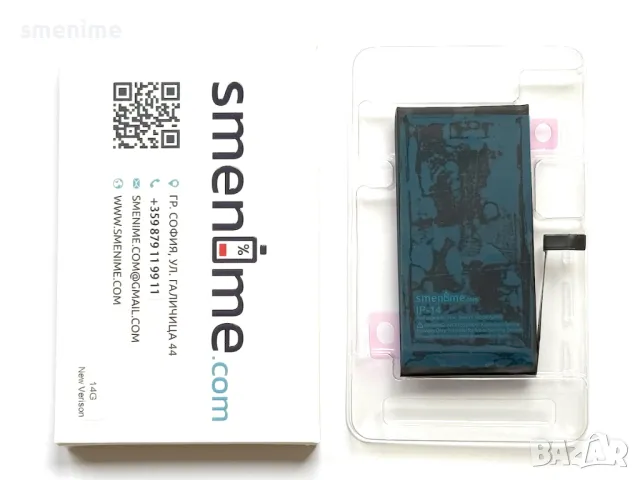 Батерия за Apple iPhone 14 A2863 3670mAh