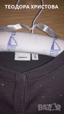 Болеро/жилетка Name it, ново с етикет, ръст 128, снимка 3 - Детски пуловери и жилетки - 31745146