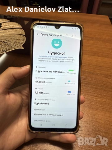 Samsung Galaxy A05s 64GB Отключен, снимка 4 - Samsung - 55738648