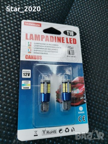 LED габаритни крушки T10 - CANBUS , снимка 2 - Аксесоари и консумативи - 31835291